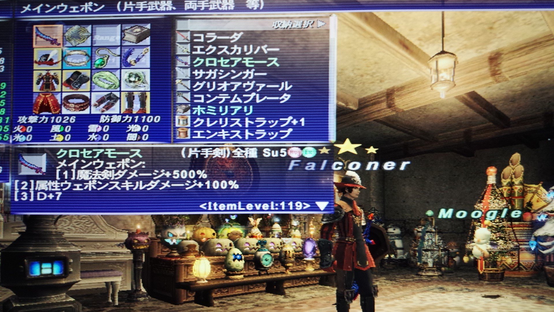 Falcon オグメがmaxになったんで同じウラグナイトで検証してきた 殻に入ってるとエンダメ238 殻から出ているとエンダメは954まで上昇 装備次第で1000いくかも T Co Mclllb6vmi Twitter