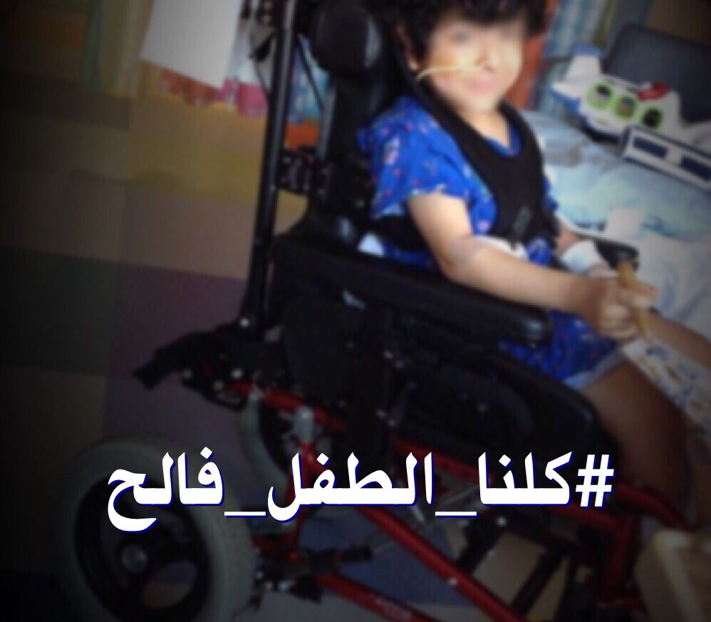 فولومي tweet media