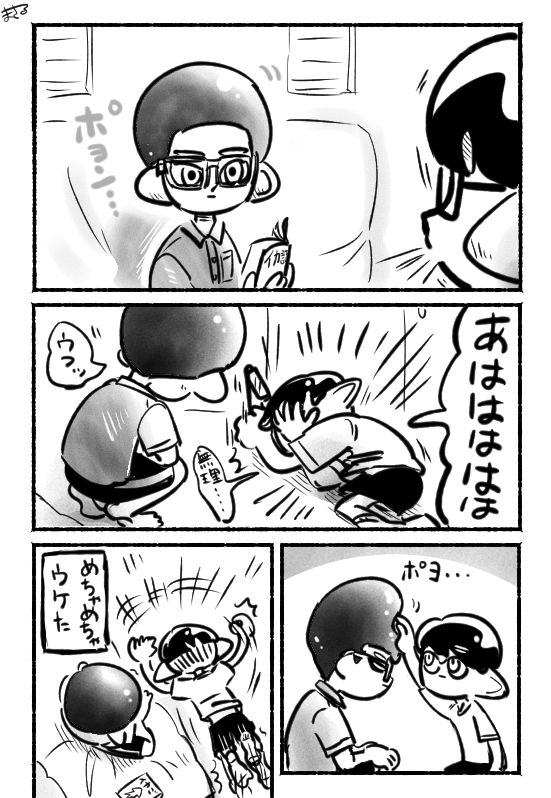 #Splatoon2 我が家の4号と8号事情 ハロウィン🐙ヘアー https://t.co/6bg7shWolU