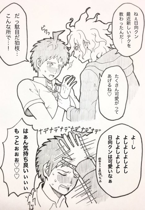 ワタ Wtronp さんのマンガ一覧 リツイート順 3ページ ツイコミ 仮 ワタ Wtronp さんのマンガ一覧 リツイート順 3ページ ツイコミ 仮