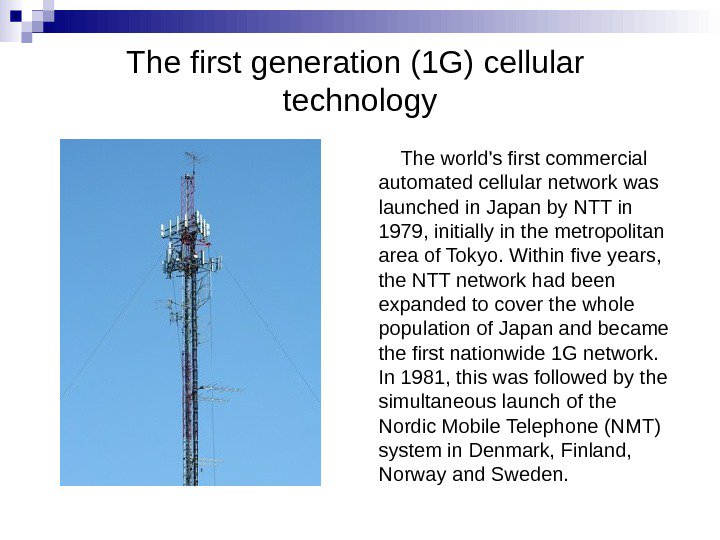 #TBT The first commercially automated cellular network was launched in Japan in 1981. The network was originally launched only in Tokyo in 1979 and then was expanded.
