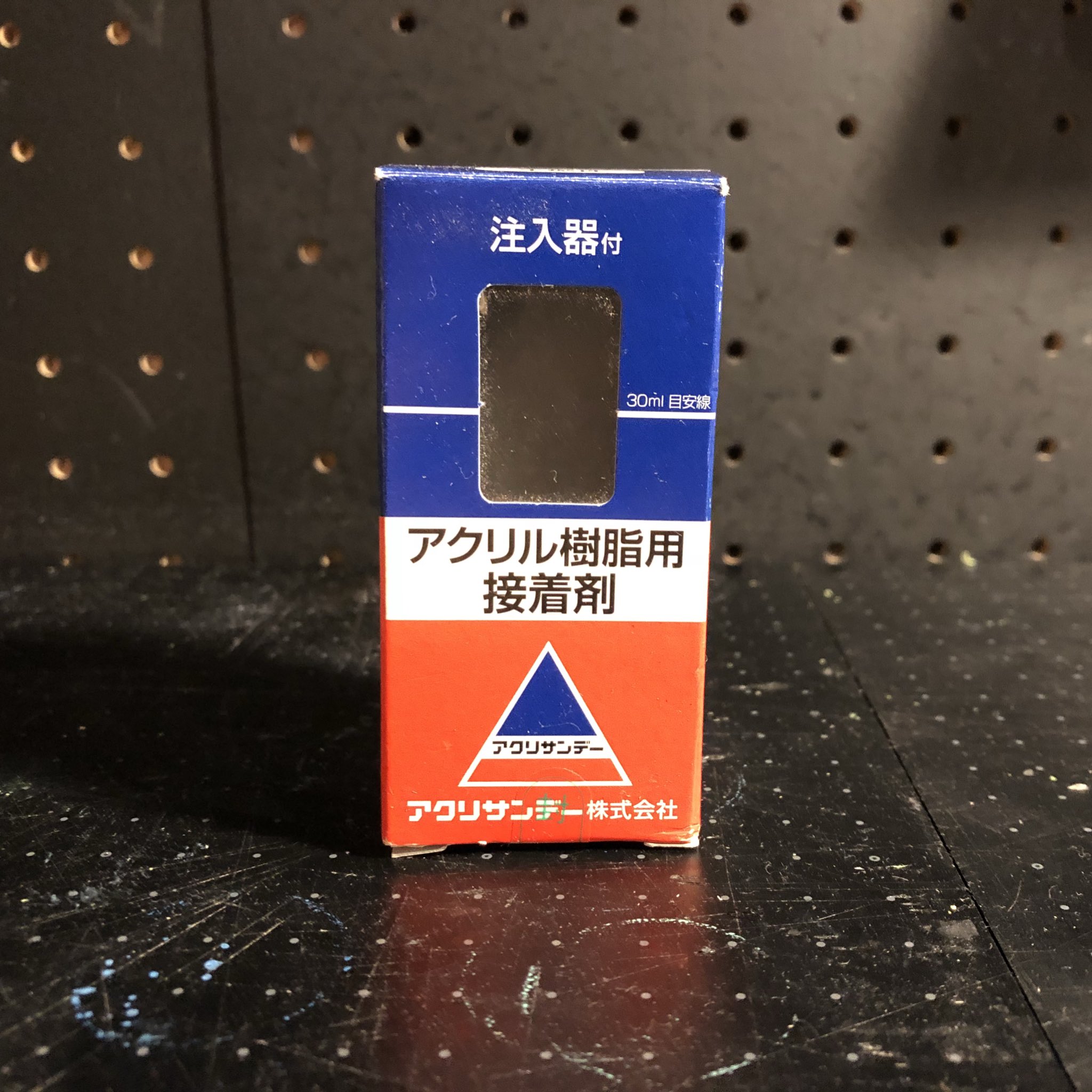 Ryo アクリル板の接着に使用しました アクリサンデー アクリル同士を溶かして接着する仕組み アクリル同士以外は接着できないので注意 Diy アクリル板 接着剤 アクリサンデー ティッシュケース T Co Bsbjer4w41 Twitter