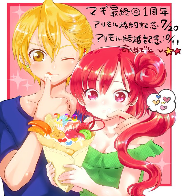 マギ最終回のtwitterイラスト検索結果 マギ最終回のtwitterイラスト検索結果