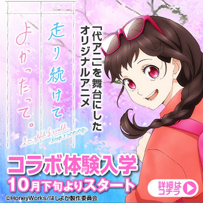 走り続けてよかったってのtwitterイラスト検索結果 古い順 走り続けてよかったってのtwitterイラスト検索結果 古い順