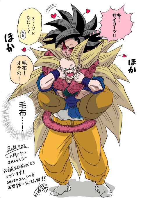 ドラゴンボール Pixiv漫画