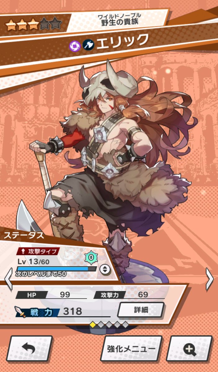 匙助 Twitterissa ほんとだ ナイツオブグローリーのジョブに名前をあげた感じかな ドラガリのエリックとカーリナも出勤キャラだったんかあ 匙助 Twitterissa ほんとだ ナイツオブグローリーのジョブに名前をあげた感じかな ドラガリのエリックとカーリナも出勤キャラだったんかあ