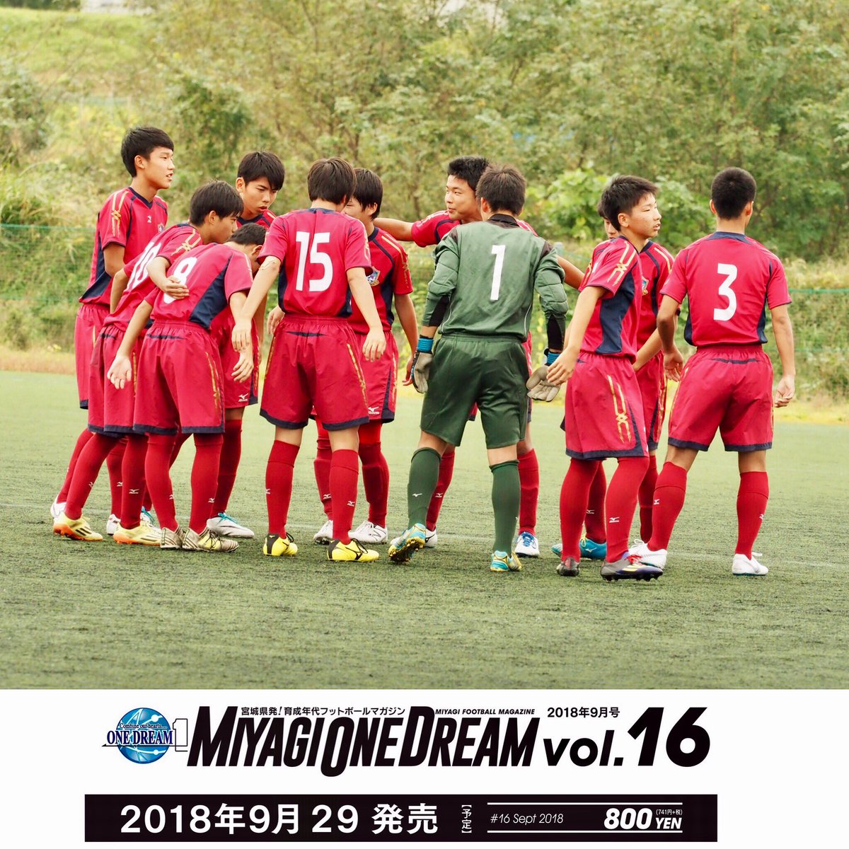 Miyagi One Dream Sur Twitter 宮城県高校サッカー新人大会 仙南地区予選 名取北高校 2 0 白石高校 Miyagi One Dream Sur Twitter 宮城県高校サッカー新人大会 仙南地区予選 名取北高校 2 0 白石高校