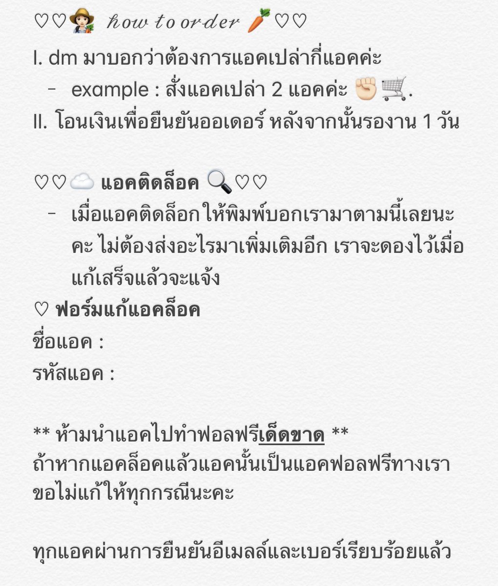 millionaccstore's tweet photo. ♡♡☁️ read pin before dm 🔍♡♡ https://t.co/y2vdoF2dXE