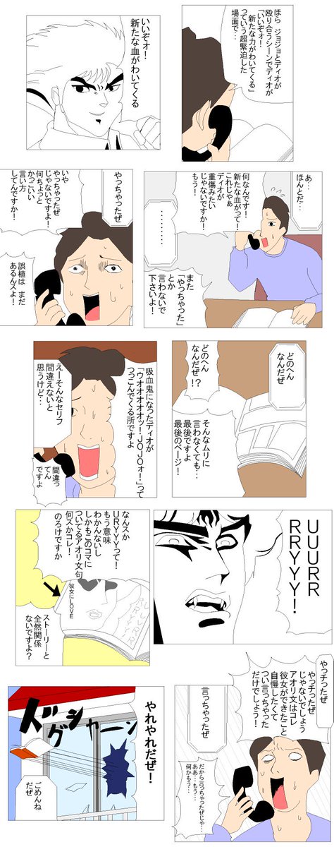 #同じ人が描いたとは思えない絵を貼る
10年経てばこれくらい芸風が変わるわなー 
