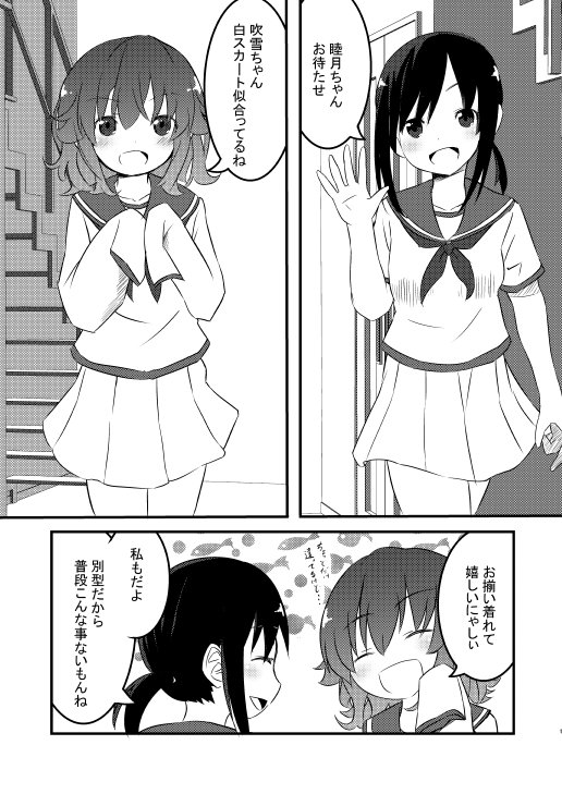 #同じ人が描いたとは思えない絵を貼る
10年経てばこれくらい芸風が変わるわなー 