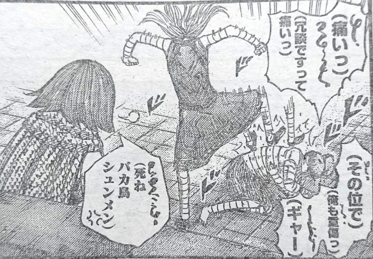 ミルティ 今週のキングダム シュンメン まじ心臓に悪いでほんま 一瞬気失いかけたわ へ 井 バジオウの素顔チラッと 先週休載でさみしかったけどその分今週めっちゃおもしろかった 笑いどころめっちゃあった ミルティ 今週のキングダム シュンメン まじ心臓に悪いでほんま 一瞬気失いかけたわ へ 井 バジオウの素顔チラッと 先週休載でさみしかったけどその分今週めっちゃおもしろかった 笑いどころめっちゃあった