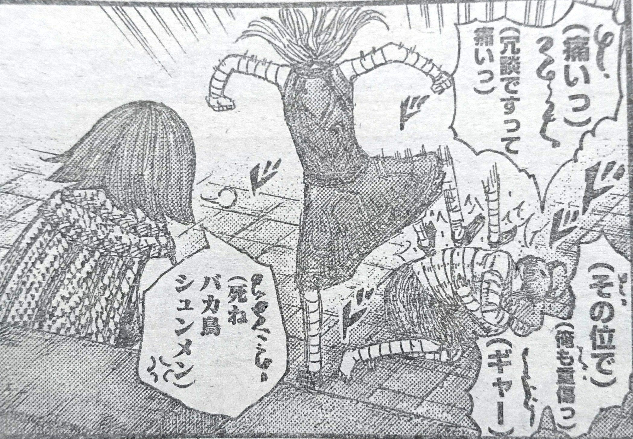 تويتر ミルティ على تويتر 今週のキングダム シュンメン まじ心臓に悪いでほんま 一瞬気失いかけたわ へ 井 バジオウの素顔チラッと 先週休載でさみしかったけどその分今週めっちゃおもしろかった 笑いどころめっちゃあった T Co Knpen61vlq