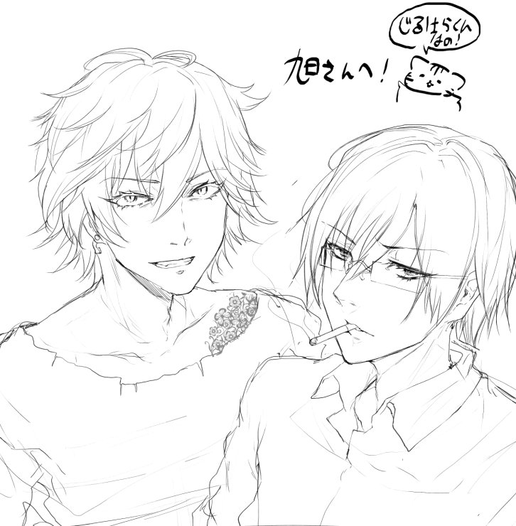 殺彼2巻発売おめでとうございます!
旭さんに差し上げたじるけらくんを再掲します。
めちゃくちゃ希少なしまじのイケメン絵です。
描きながら「肩幅が広くて肩同士があたる…!?」ってなってました
もろもろの情報はこちらにのってますよ!→@satsukare