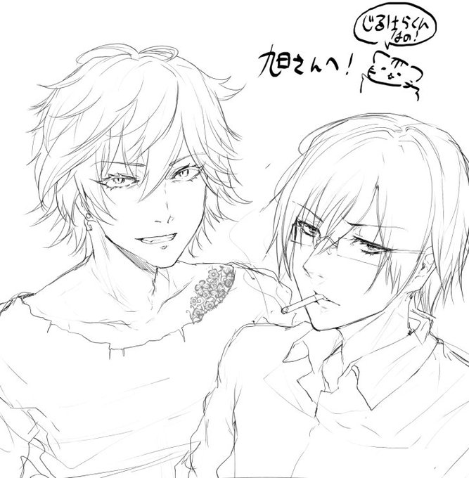 殺彼2巻発売おめでとうございます!
旭さんに差し上げたじるけらくんを再掲します。
めちゃくちゃ希少なしまじのイケメン絵です。
描きながら「肩幅が広くて肩同士があたる…!?」ってなってました

もろもろの情報はこちらにのってますよ!→@satsukare 