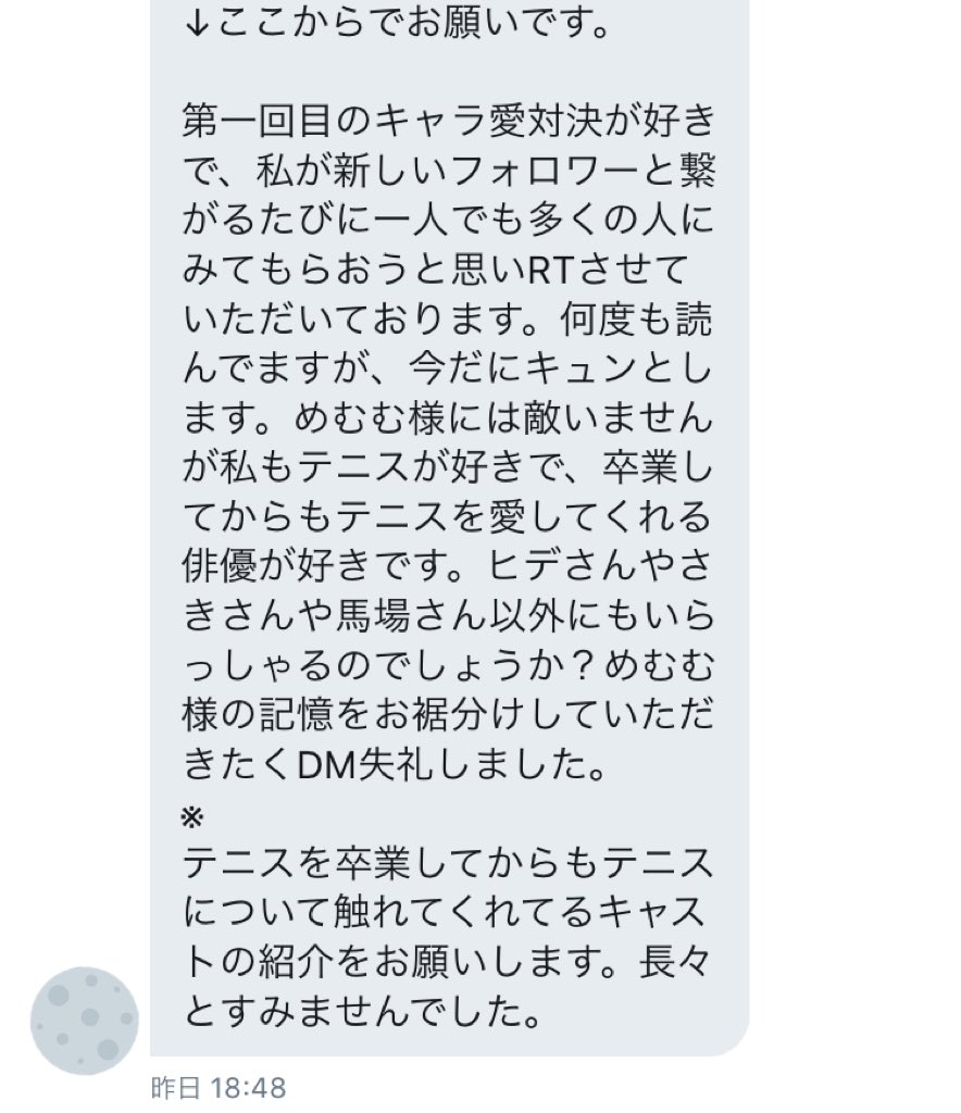 めむむ御一行 در توییتر 単行本は勿論のこと 放課後の王子様やペアプリ ファンブック 完全版 新テニ等 未だテニプリに纏わる書物を集め これがないと落ち着かない とテニミュ現役時に入手した芥川慈郎のフィギュアを鏡前に7年以上飾り続けている初代芥川慈郎役