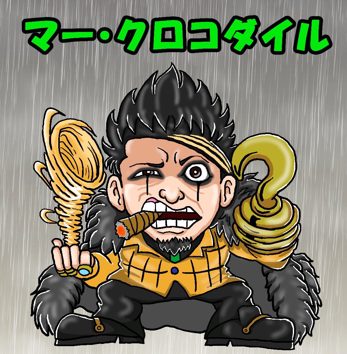 Yok 本日のお絵描き Mah Sim サークロコダイル ワンピース お絵描き イラスト 似顔絵 アーティスト ペンタブ ステッカー T Co Uis1qyzzlh Twitter