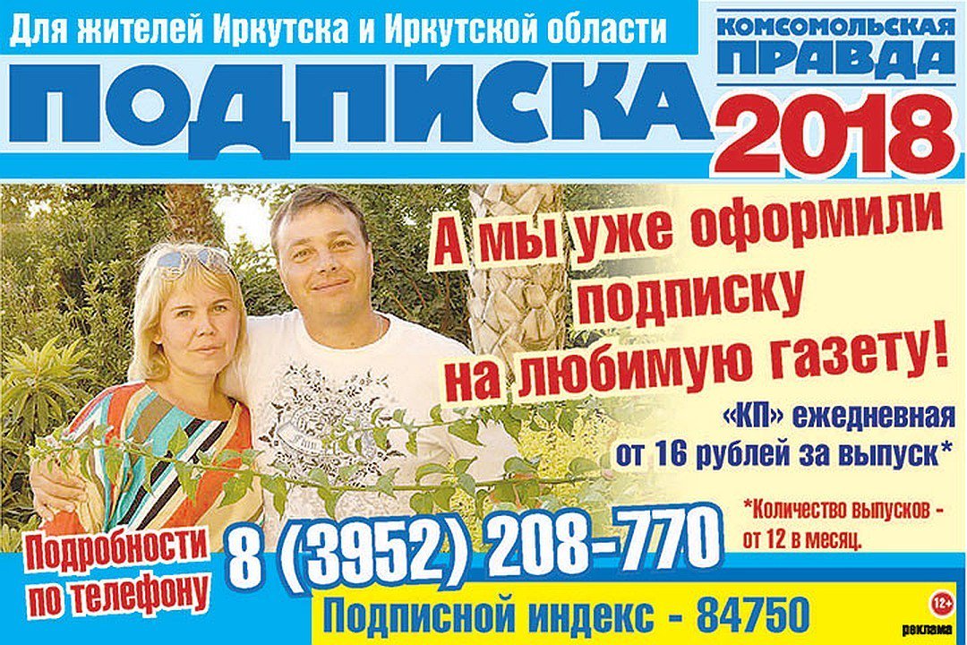 картинки для подписки на газету дальше аллеям, фактически