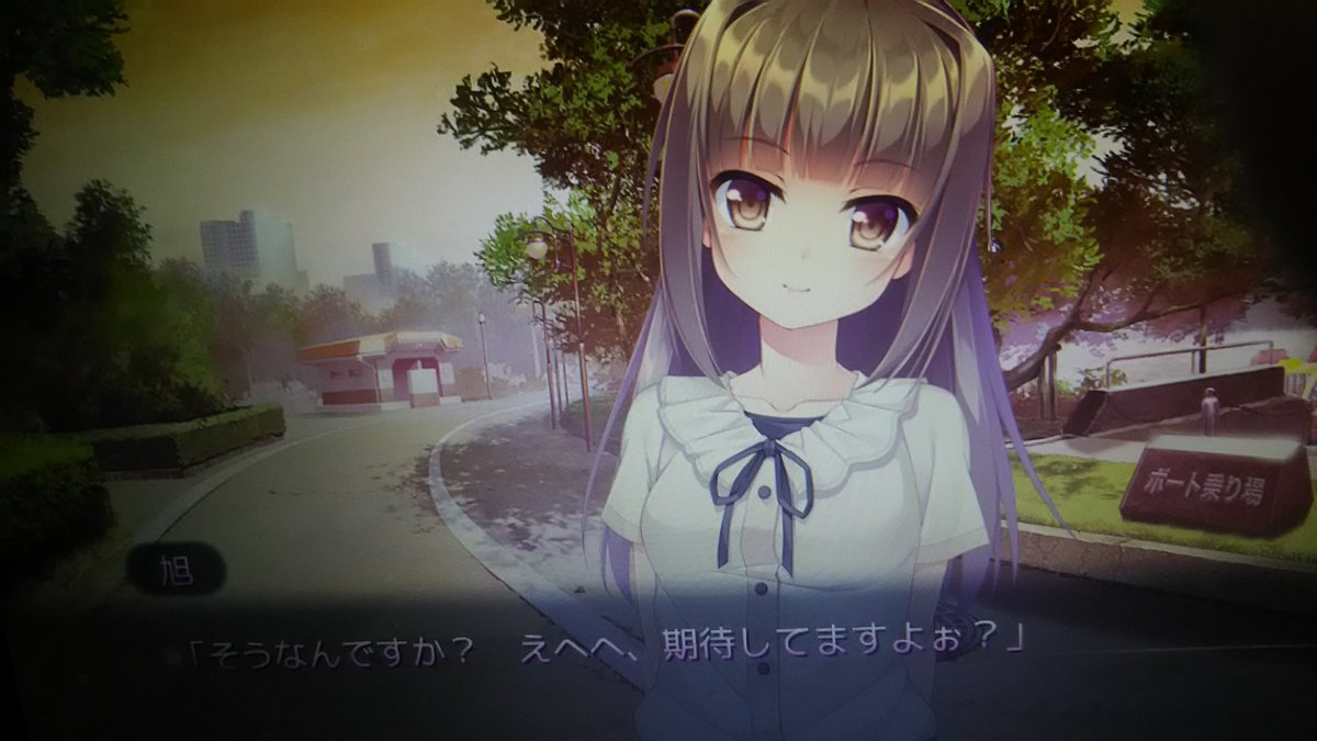 ぽてぃー V Twitter ラストのルートは深沢旭ちゃんルート この子が一番かわええのぅ 働くオトナの恋愛事情２