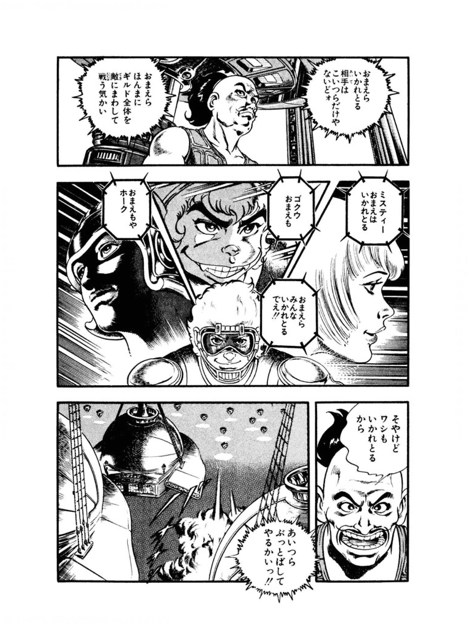当時のメディア報道・掲載写真