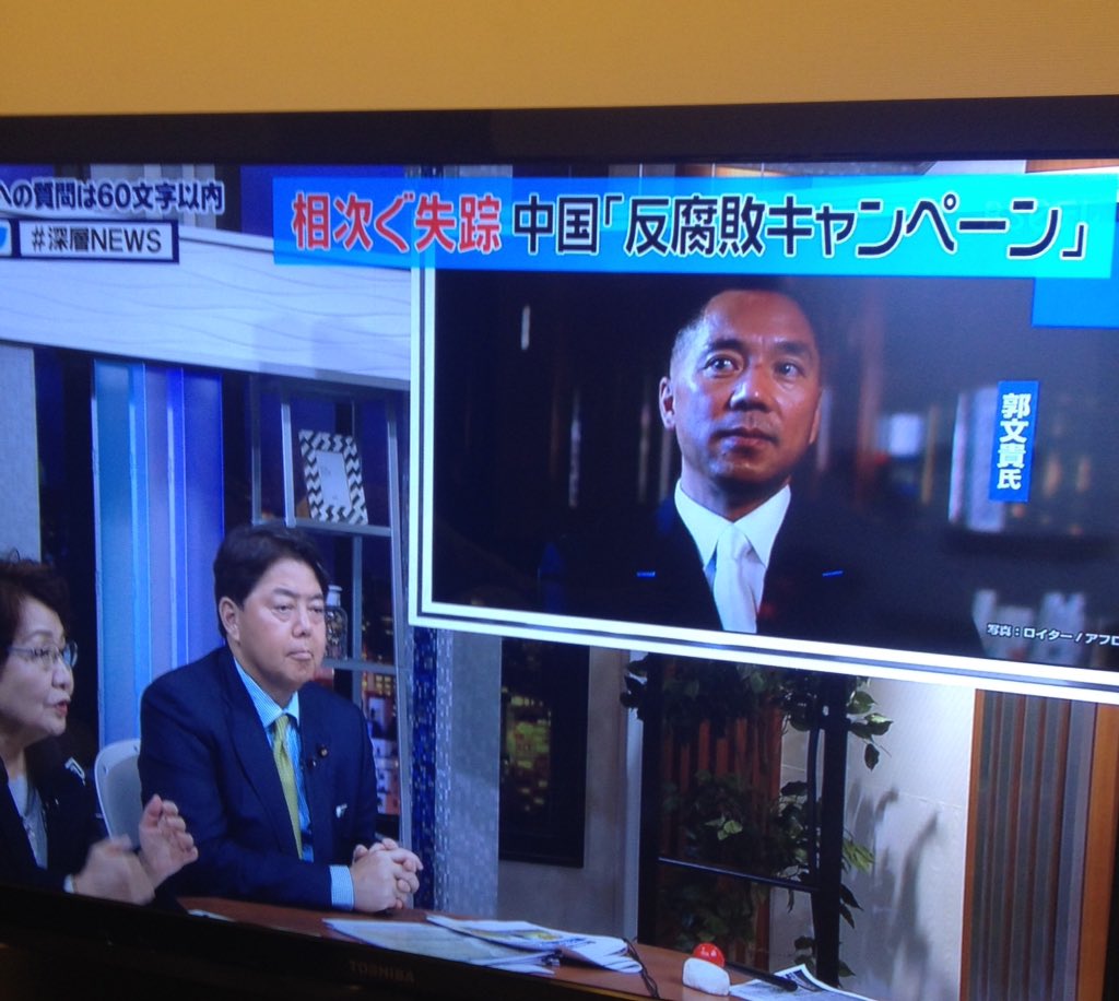 水野 tweet media