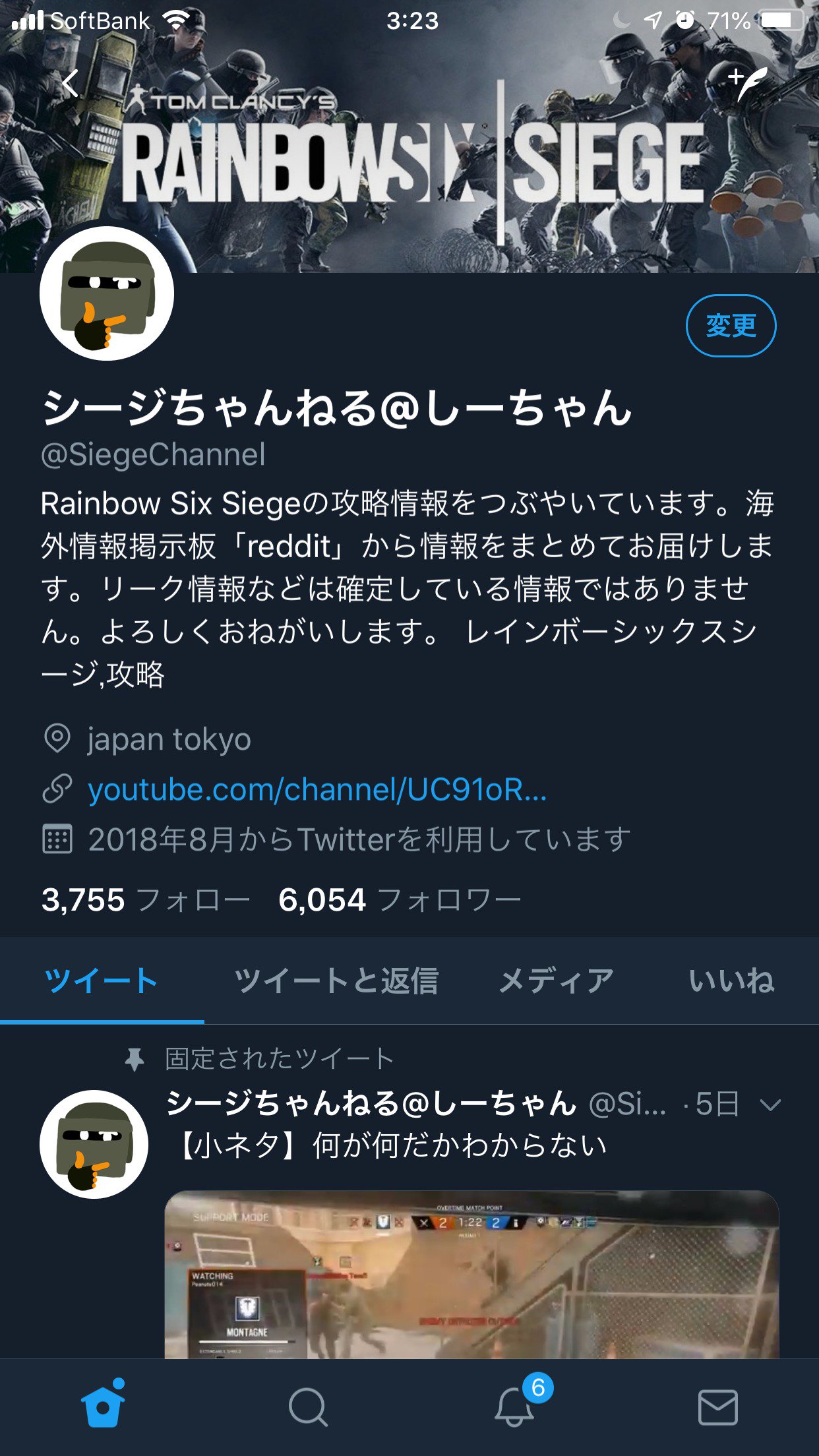 O Xrhsths シージちゃんねる 兎月しーちゃん Sto Twitter 祝 フォロワー6000人突破 皆様 いつも見ていただきありがとうございます 攻略 小ネタ リーク情報 日本語訳パッチノート メンテナンス情報など Rainbow Six Siege に関する情報をどんどんつぶやいて