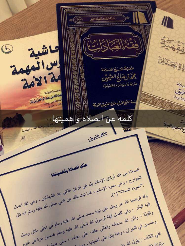 Al_seraj3's tweet photo. تابع
#النشاط_الأسبوعي 
نشاط حلقة الرياحين
( ارحنا بها يا بلال )

#دار_السراج_المنير 
                                             
#القرآن_الكريم https://t.co/9Kj3ZFwUQv