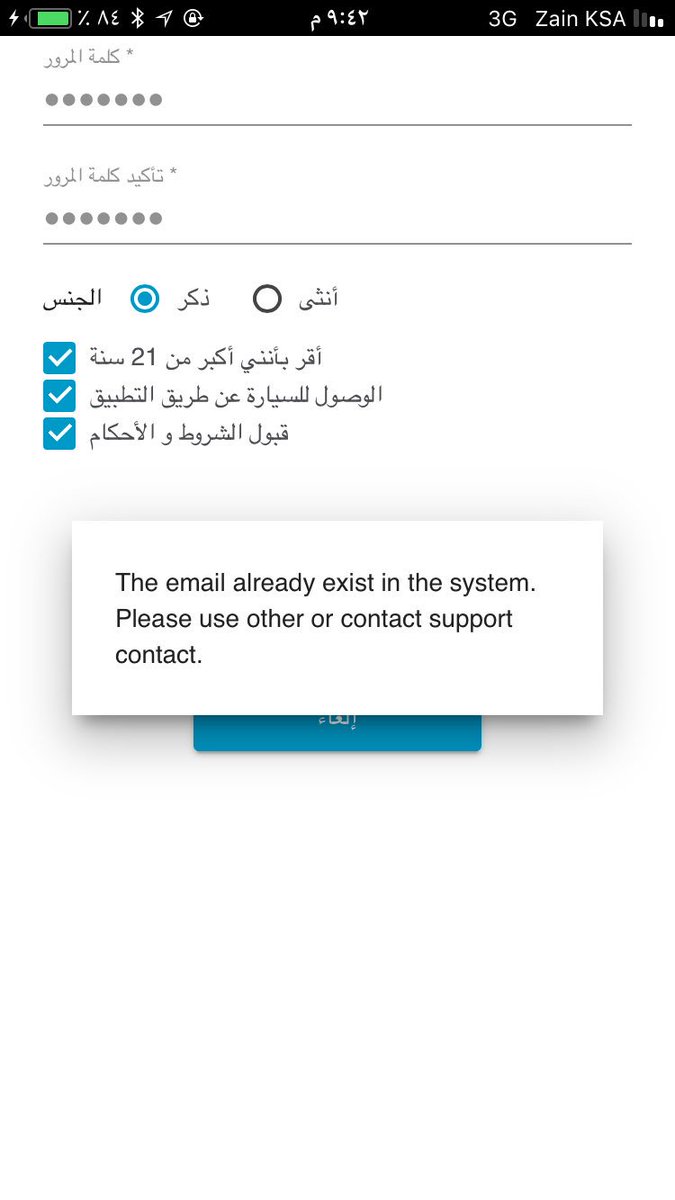 roro221441's tweet photo. @IDrive_KSA ايش معنى هذاً https://t.co/D274gMV2UC