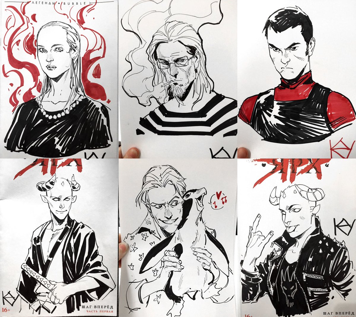 ComicConRussia sketches part 4 