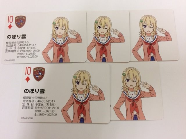 のぼり雲 Noborigumogumo Twitter のぼり雲 Noborigumogumo Twitter
