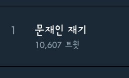 Saint_JG's tweet photo. 이기 왜 이러는지 모르겠노 본계 헤더 이거로 바꾸려니까 자꾸 오류 떠서 껐다 키기도 해봤는데 결국 다른 거로 바꾸니까 바뀌었노. 다른 계정으로도 헤더 바꿔봤는데 또 안 돼더노. 뭐가 문제인지 아는 사람 있노? https://t.co/z5Vu9tZTeu