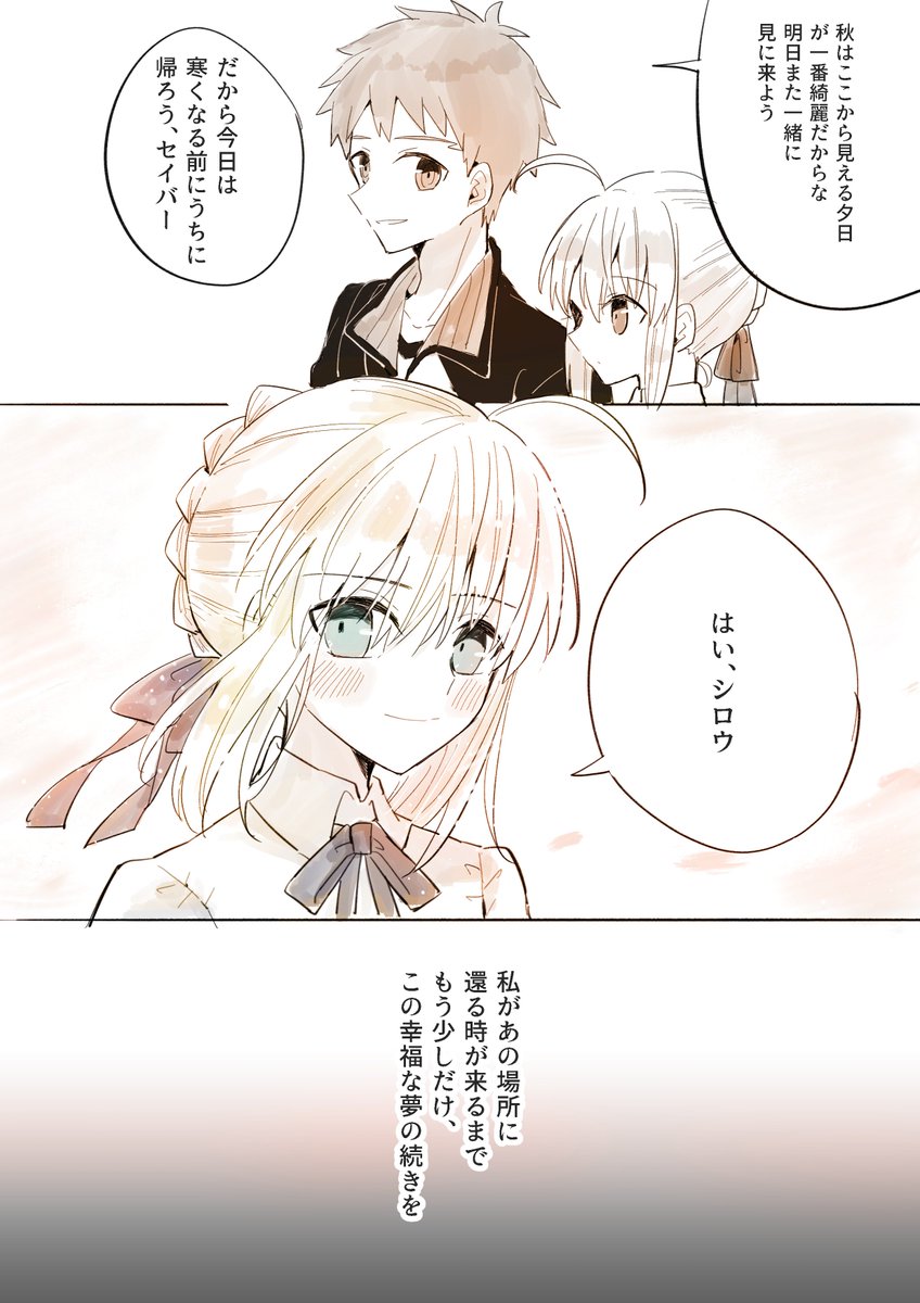 (2/2) 