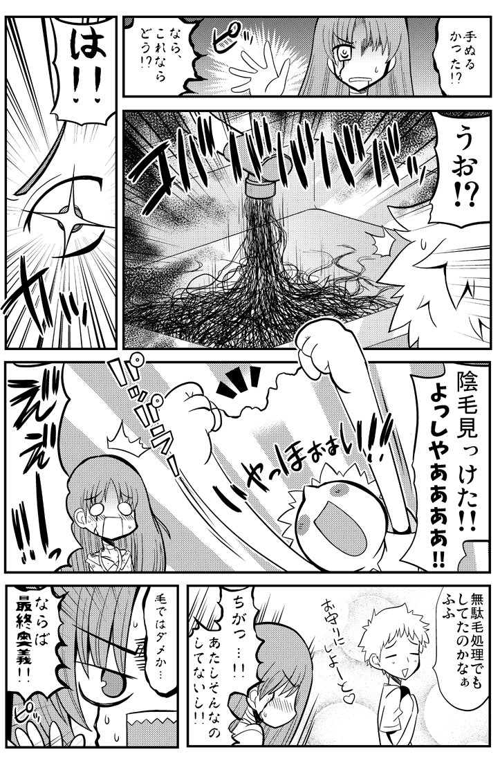 思春期怪談
https://t.co/rbedz9W6zS 
