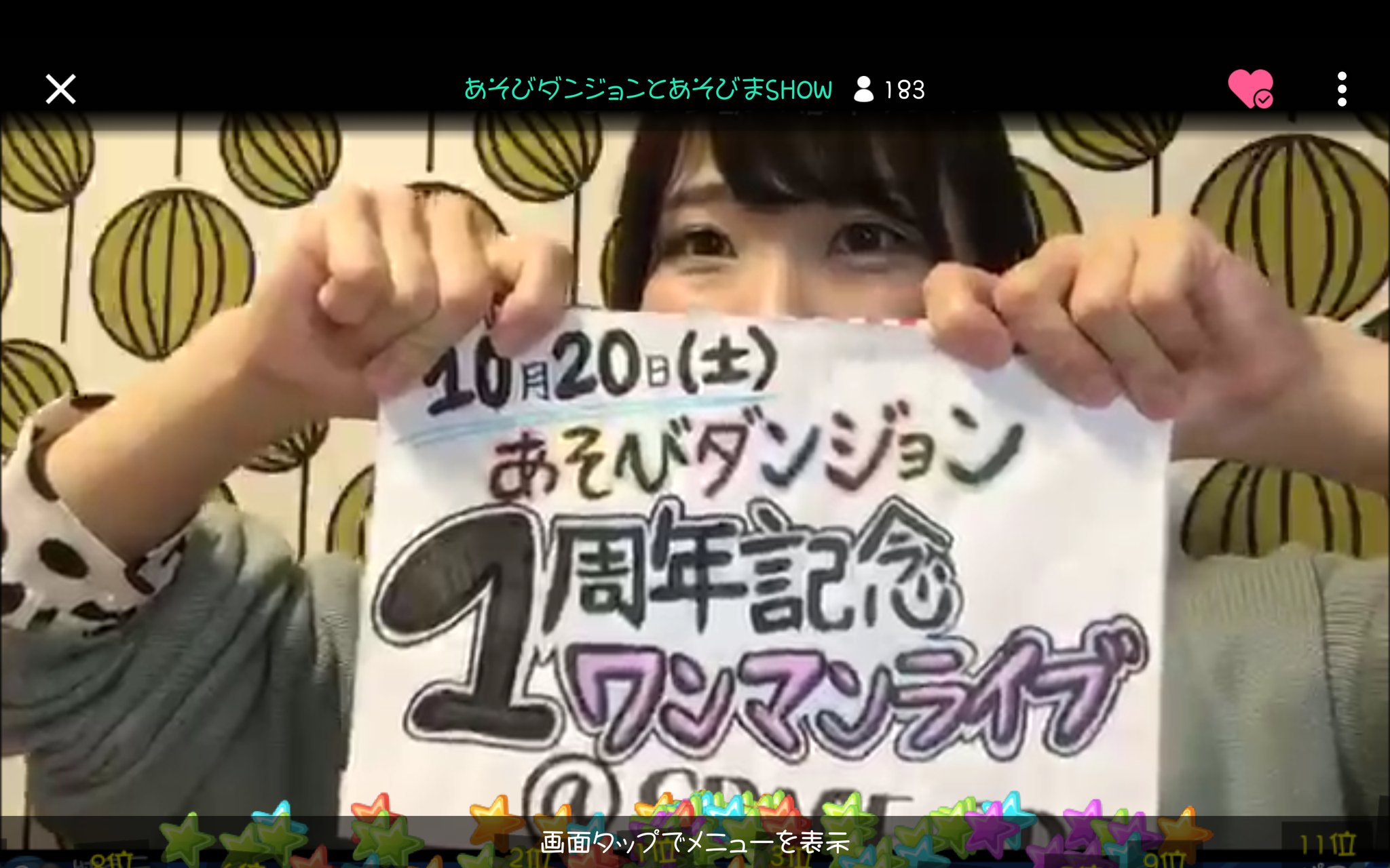 八神なゆた Twitter Search Twitter