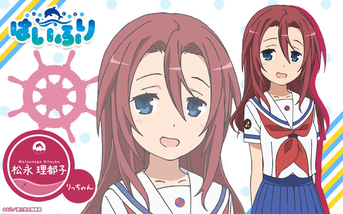 多岐川葵生誕祭18