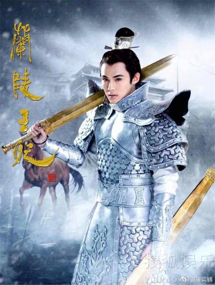Cuteninew1986's tweet photo. เกาฉางกง #ศึกรักลิขิตสวรรค์ #ทีมท่านอ๋อง #lanlingking https://t.co/MAJjMZew1j