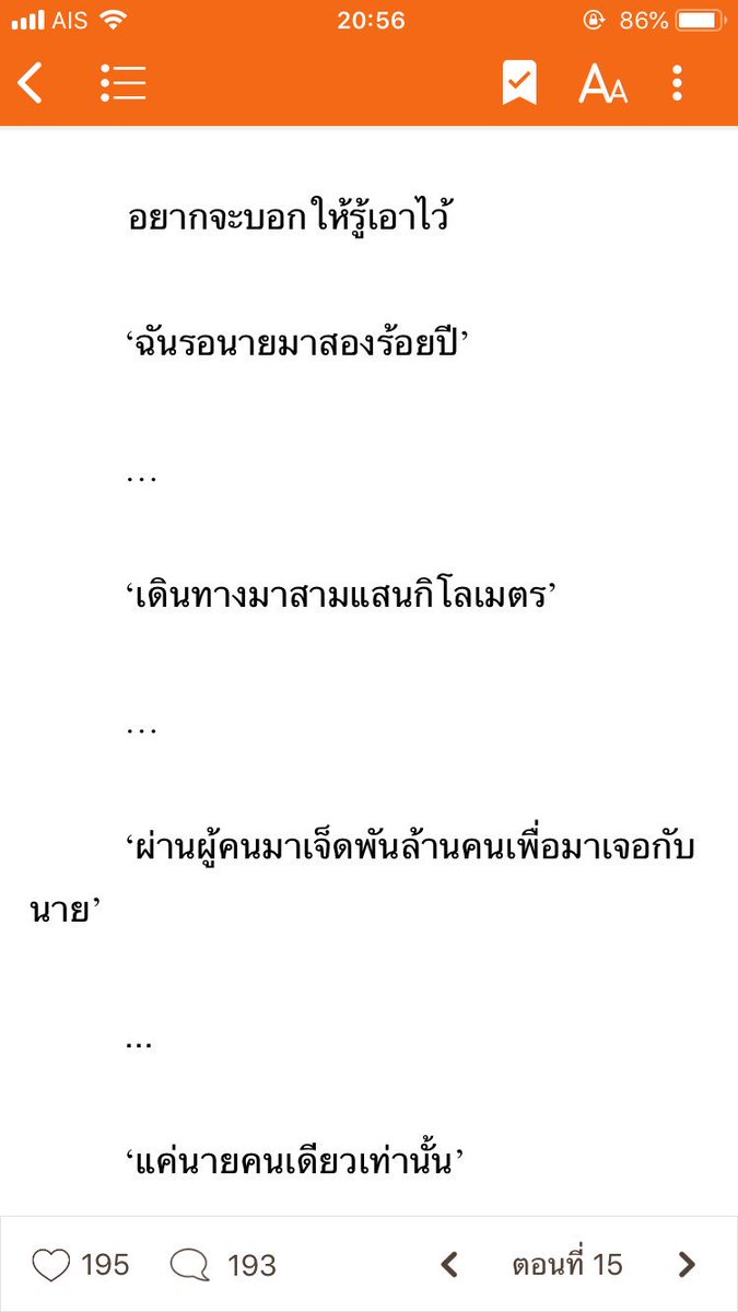 babybbnxz's tweet photo. 25.#SSTMB อันนี้คือชอบมากกก มาร์คเป็นหมาป่า มันมีสตอรี่ที่มาเจอหรือรู้จักกับแบม อ่านไปหลังๆคือ หวานมากกกก แงเขิน เสียดายเรื่องสั้นไปหน่อย รออ่านSS2อยู่นะคะ //แนบรูปเขินชห https://t.co/lCTDHE3yWT