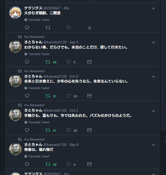 さとちゃんの名言を掘り起こしていたらある衝撃の事実が明らかになった Togetter さとちゃんの名言を掘り起こしていたらある衝撃の事実が明らかになった Togetter