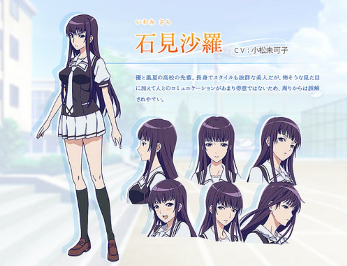 石見沙羅生誕祭18