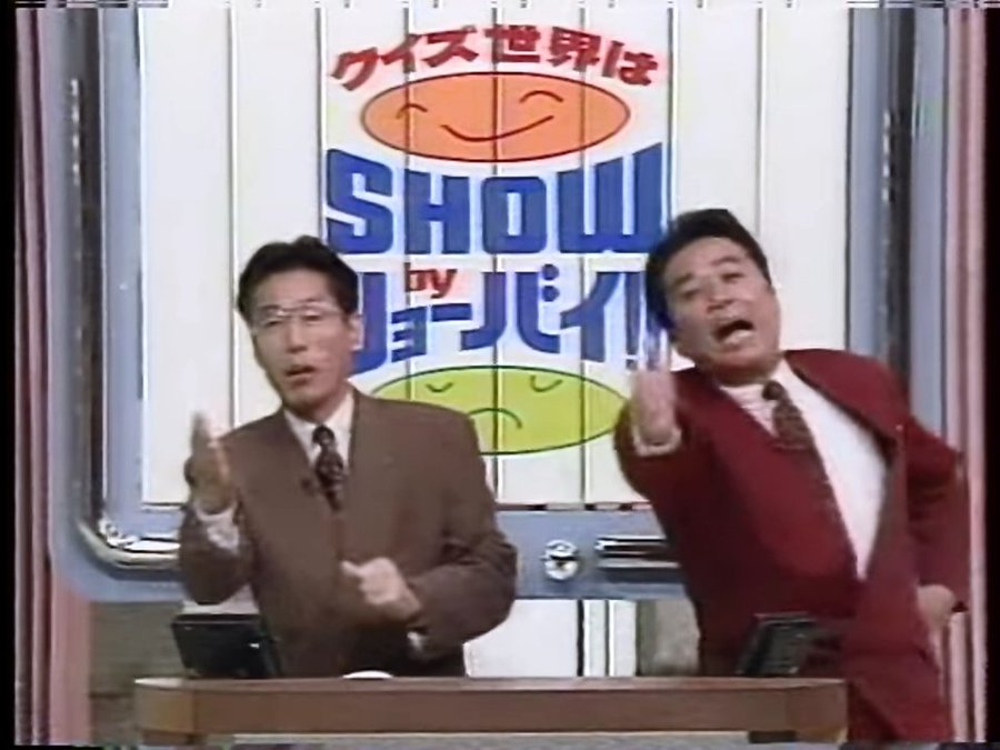 あなたは知ってますか 昭和のクイズ番組といえば 伝説のクイズ番組7選が懐かしいと超話題 Lion News