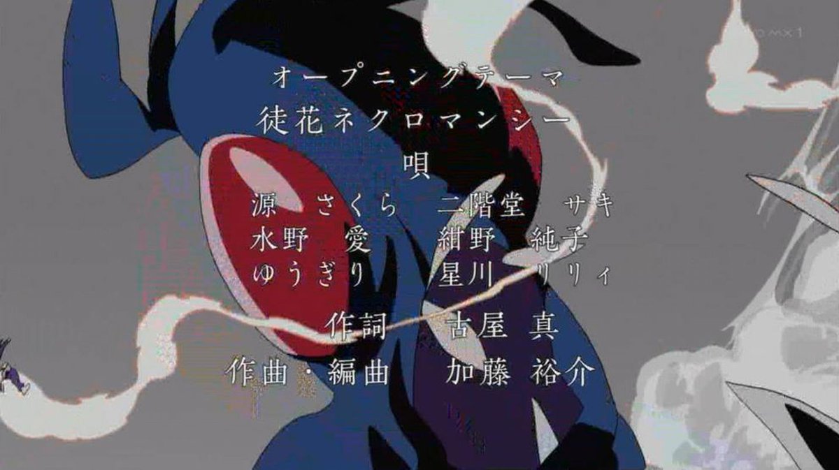 嘲笑のひよこ すすき On Twitter ゾンビランドサガ Op 徒花ネクロマンシー 歌 源さくら 本渡楓 二階堂サキ 田野アサミ 水野愛 種田梨沙 紺野純子 河瀬茉希 ゆうぎり 衣川里佳 星川リリィ 田中美海 作詞 古屋真 作曲 編曲 加藤裕介