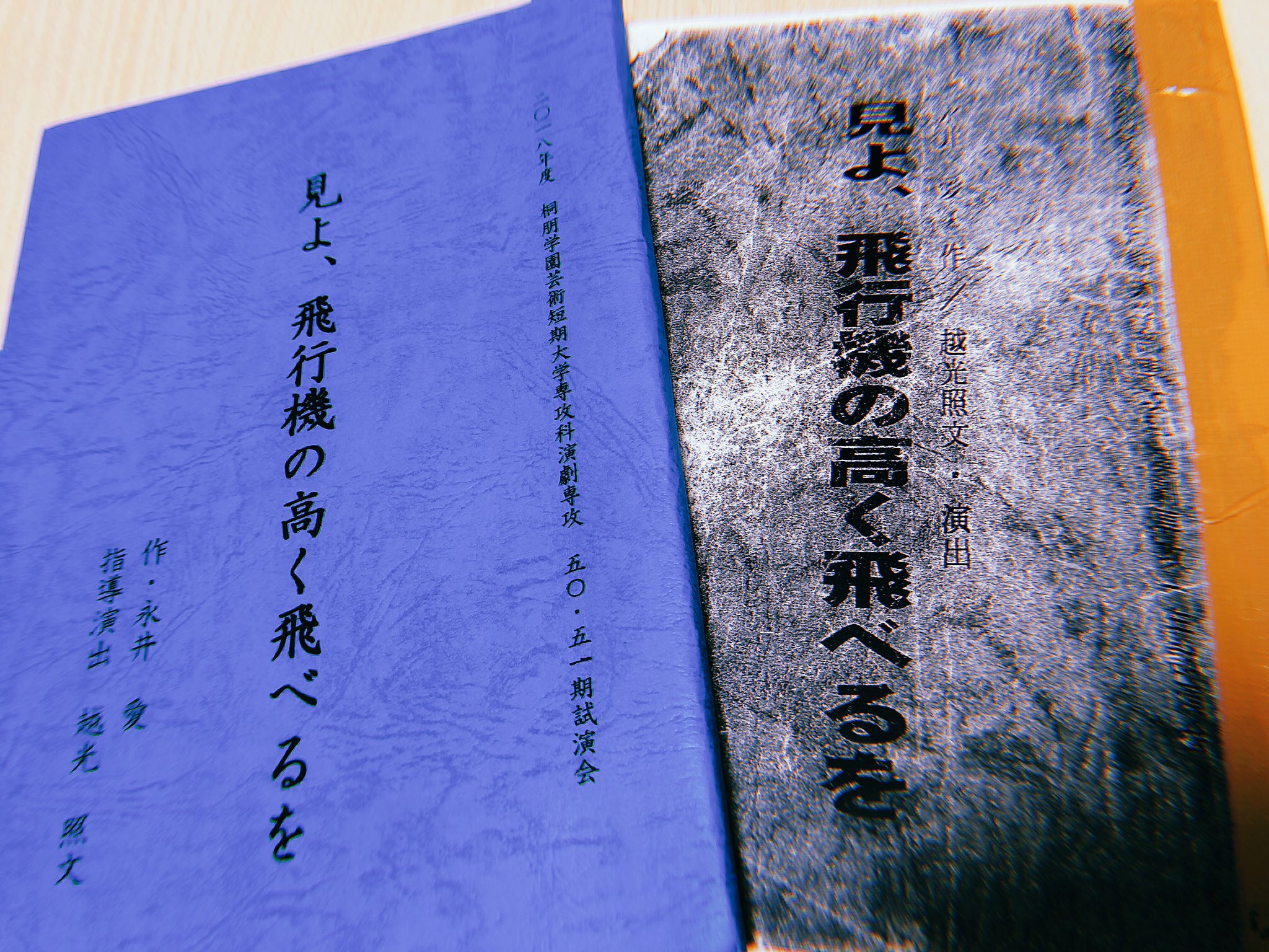 夢つむぎの詩 Tsumugima Show Twitter