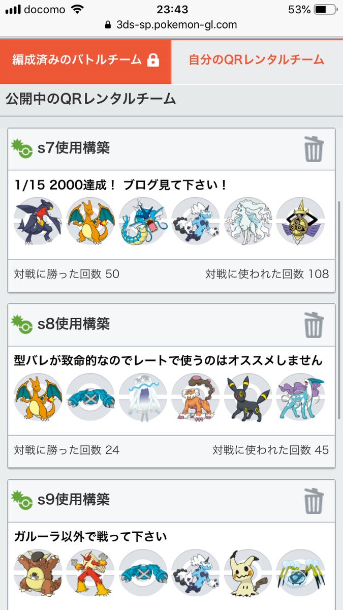 ライバロリ こちらこそありがとうございました