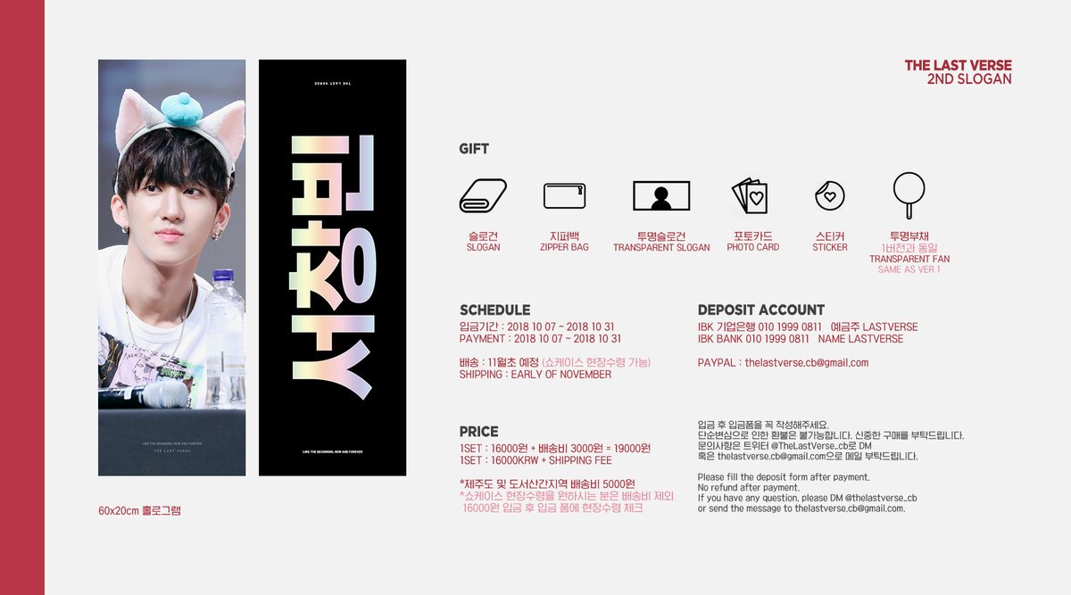HorangiGOSP's tweet photo. #CHANGBIN SLOGAN EU + ESP 🇪🇺🇪🇸 GO #STRAYKIDS
@TheLastVerse_cb's 2nd Slogan
Colab w/ @Changbin_Spain -

*** Entrega en mano en Valencia y Barcelona.

📆 Until October 25th.

💰15€

📋Form: 
ENG: https://t.co/DKgvkCRLxI
ESP: https://t.co/UtSzLADF1B https://t.co/2byGXqtkf0