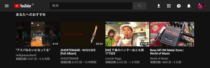 Ghostemaneのtwitterイラスト検索結果 古い順