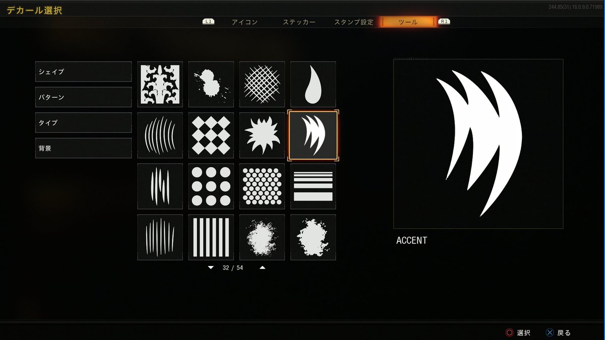 ラベンダー 相手 対象 Cod Bo4 ステッカー Syain Jp