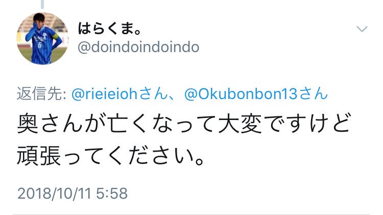 はらくま Twitter Search Twitter