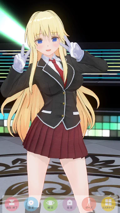 KAWAII 