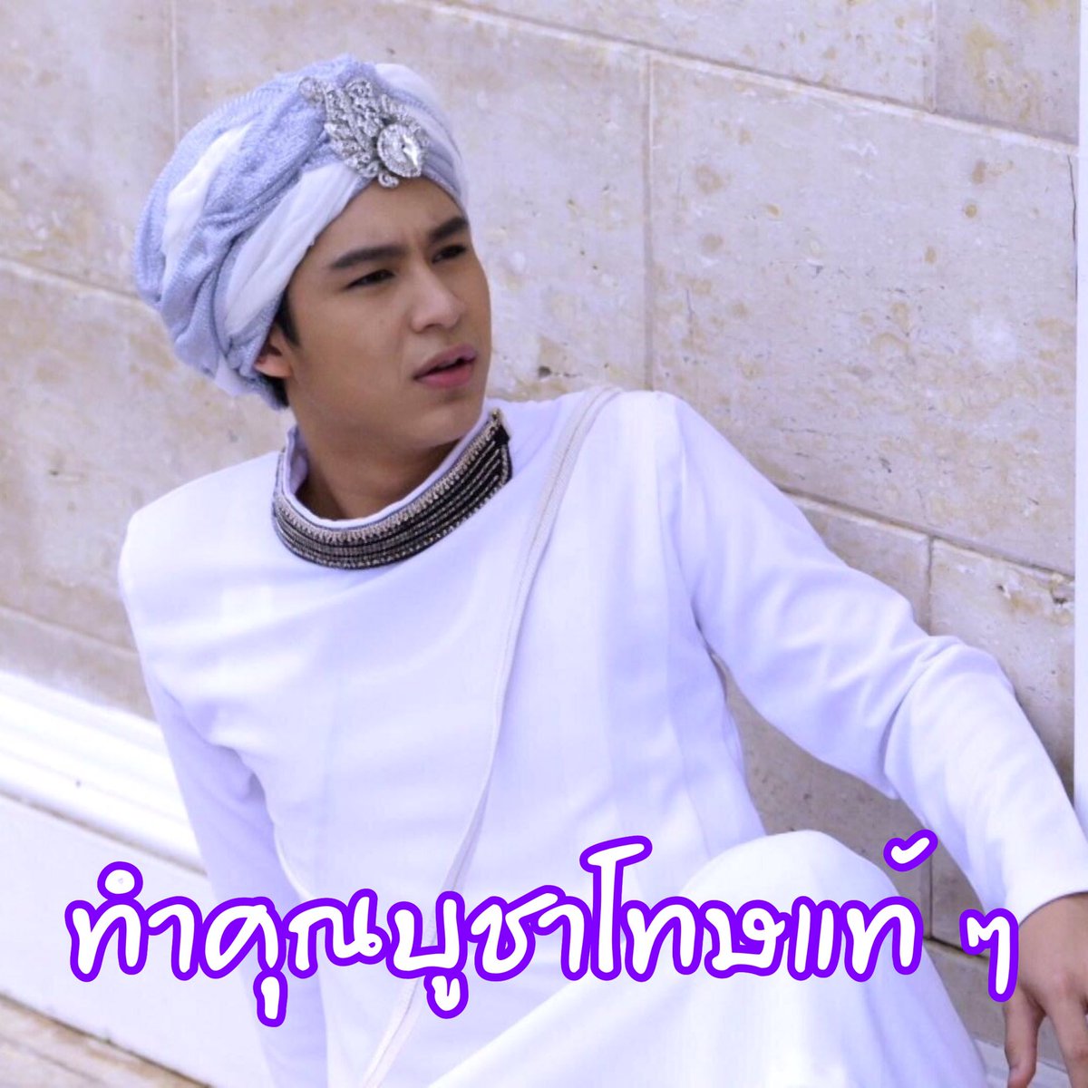 Ch7HDDrama's tweet photo. ส่งท้ายคืนนี้ ด้วย #มีมละครช่อง7HD ของฝากจากแอด #พ่อมดเจ้าเสน่ห์ 4
.
แ���้วมาสนุกพร้อมกัน ทุกคืนวันพุธ พฤหัสบดี 20.20 น. นะจ๊ะ #Ch7HDDramaSociety
.
ชมย้อนหลัง>> https://t.co/oxe1TT5LSI https://t.co/6vT3DoRYWw