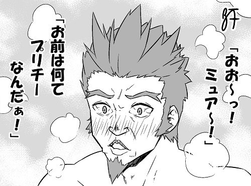 漠杜 龍雀武虎 در توییتر 金色の文字使い 勇者四人に巻き込まれたユニークチート からアノールドをrakugaki やり過ぎた感は正直ある 汗 金色の文字使い アノールド オーシャン