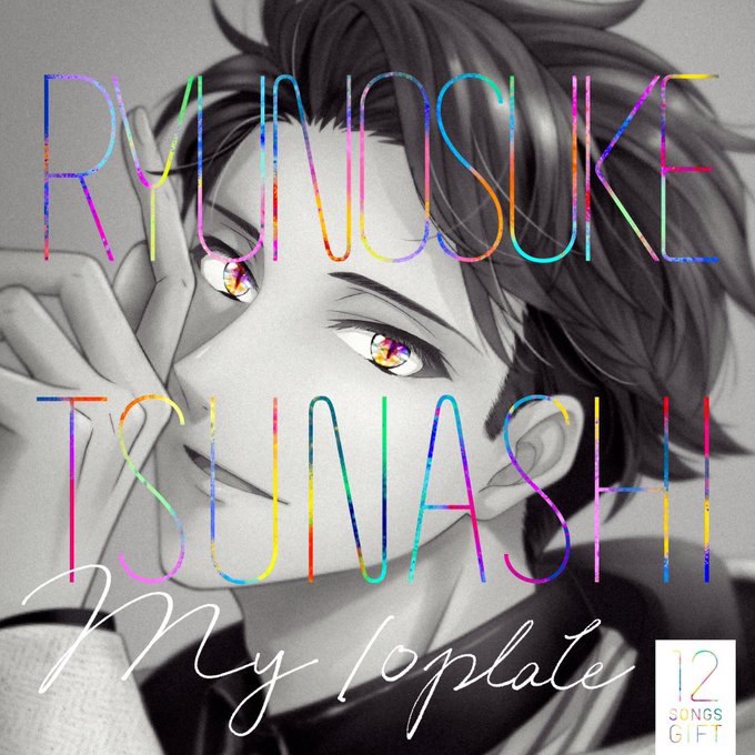 アイナナで エロエロビースト が話題に トレンディソーシャルゲームス